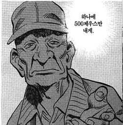 우라사와 나오키는 뭘 그려도 스릴러가 된다.jpg_1.jpg