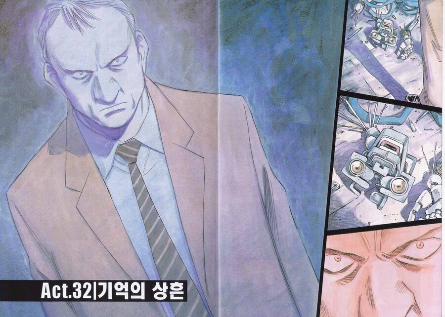 플루토가 진짜 대단한 만화긴 해_4.jpg