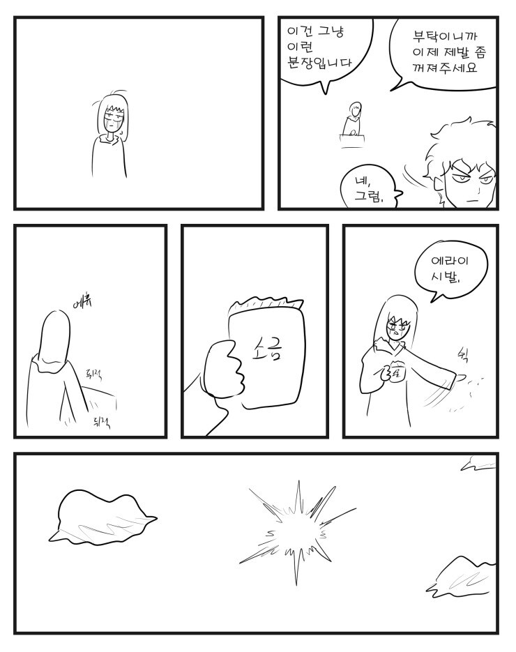 악마의 힘을 권하는 마녀_5.jpg