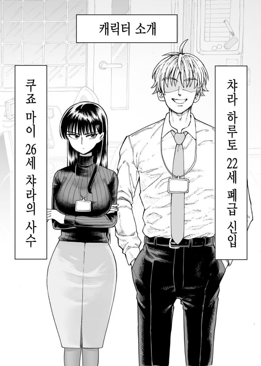 한달째 야근원인_1.jpg