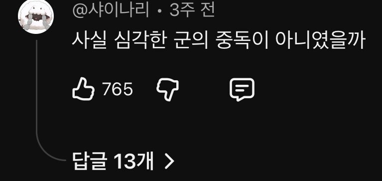 헌터x헌터) 다시보니 메르엠 의심되는거.jpg_2.jpg