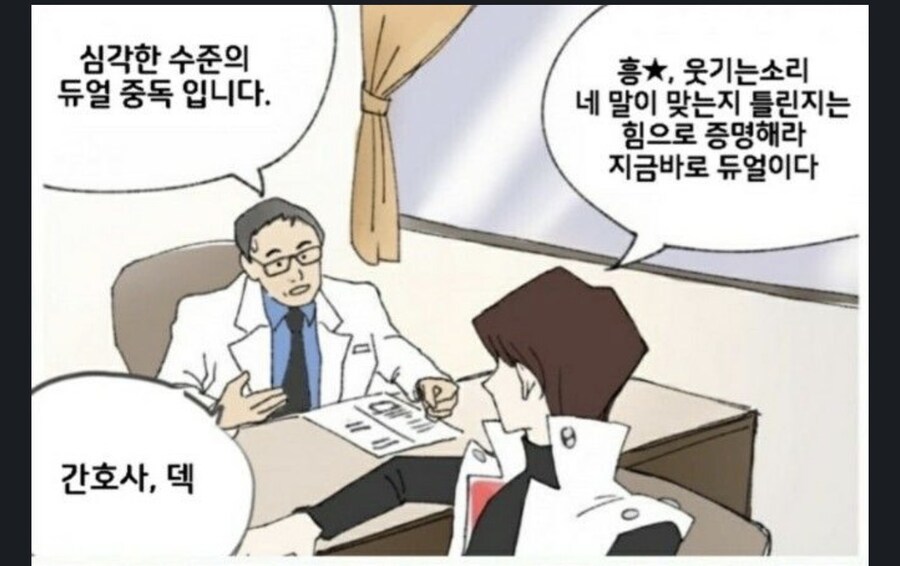 헌터x헌터) 다시보니 메르엠 의심되는거.jpg_3.jpg