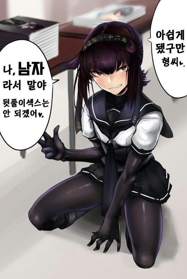 뒷풀이를 못하는 남자_1.jpg