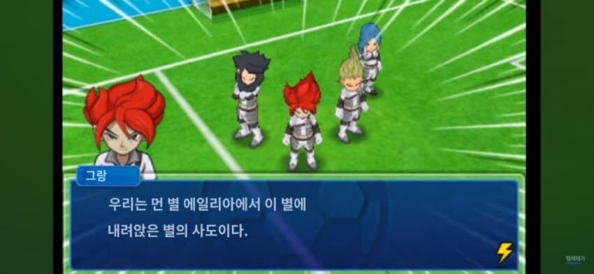 이나이레) 자신의 흑역사를 맞이한 자의 최후_2.jpg