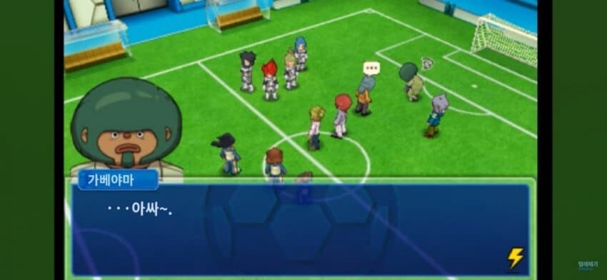 이나이레) 자신의 흑역사를 맞이한 자의 최후_4.jpg