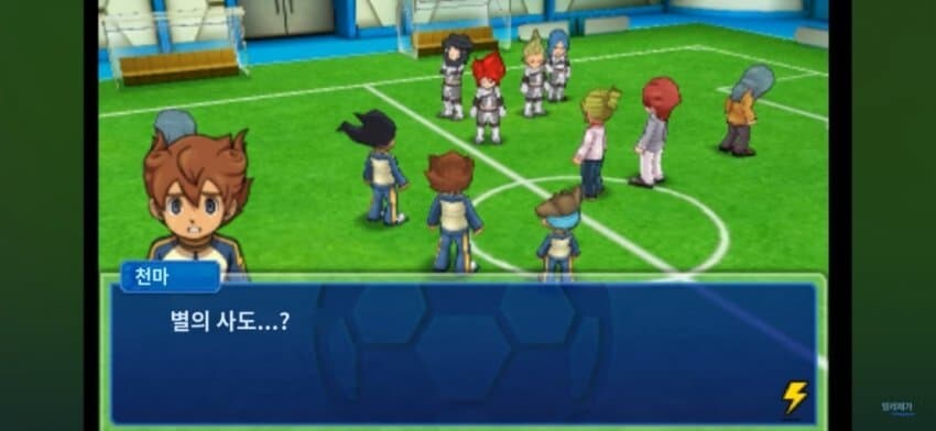 이나이레) 자신의 흑역사를 맞이한 자의 최후_6.jpg