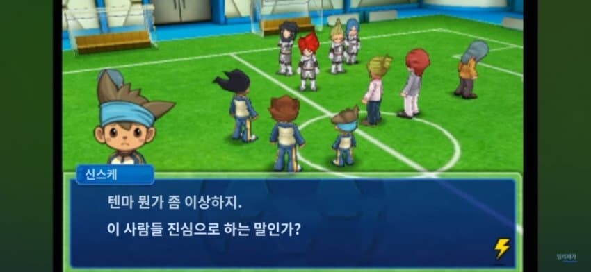 이나이레) 자신의 흑역사를 맞이한 자의 최후_8.jpg