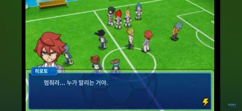 이나이레) 자신의 흑역사를 맞이한 자의 최후_20.jpg