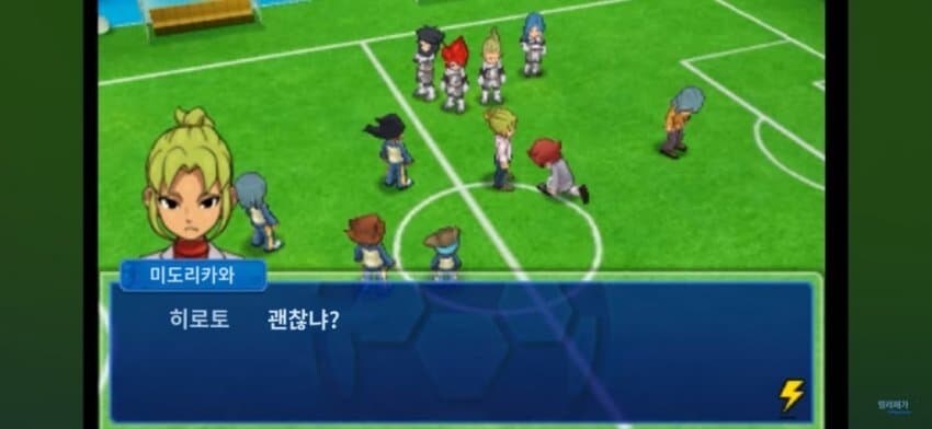 이나이레) 자신의 흑역사를 맞이한 자의 최후_21.jpg