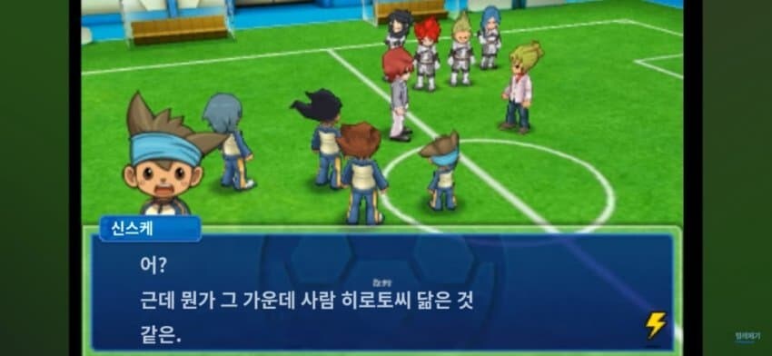 이나이레) 자신의 흑역사를 맞이한 자의 최후_27.jpg