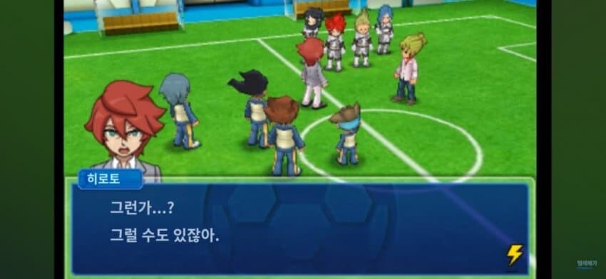 이나이레) 자신의 흑역사를 맞이한 자의 최후_29.jpg