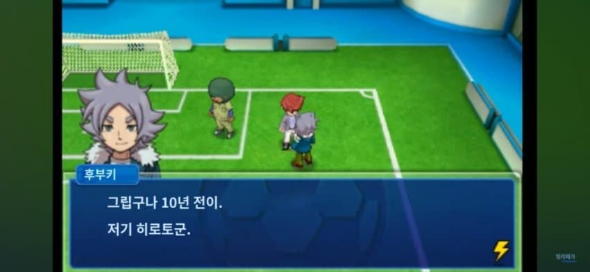 이나이레) 자신의 흑역사를 맞이한 자의 최후_39.jpg