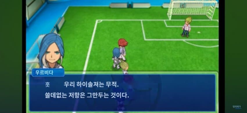 이나이레) 자신의 흑역사를 맞이한 자의 최후_41.jpg