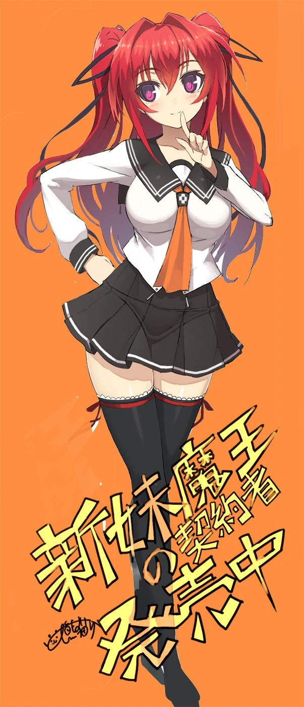 옛날에 보던 라노벨 여주가 너무 육덕해져서 웃김_1.webp