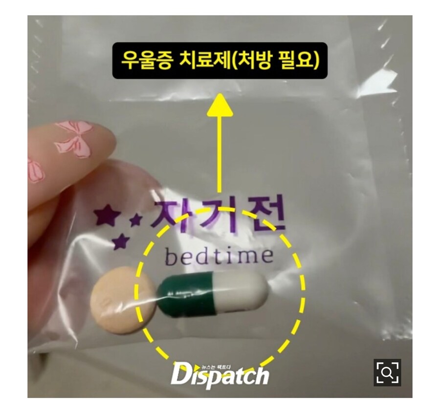 박나래가 몰랐다 못 도망가는 이유_2.jpg