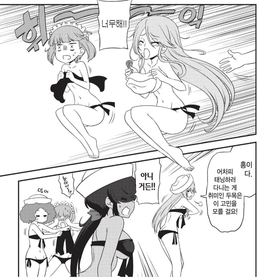 걸즈앤판처 수영복 대작전입니다.manhwa_3.png