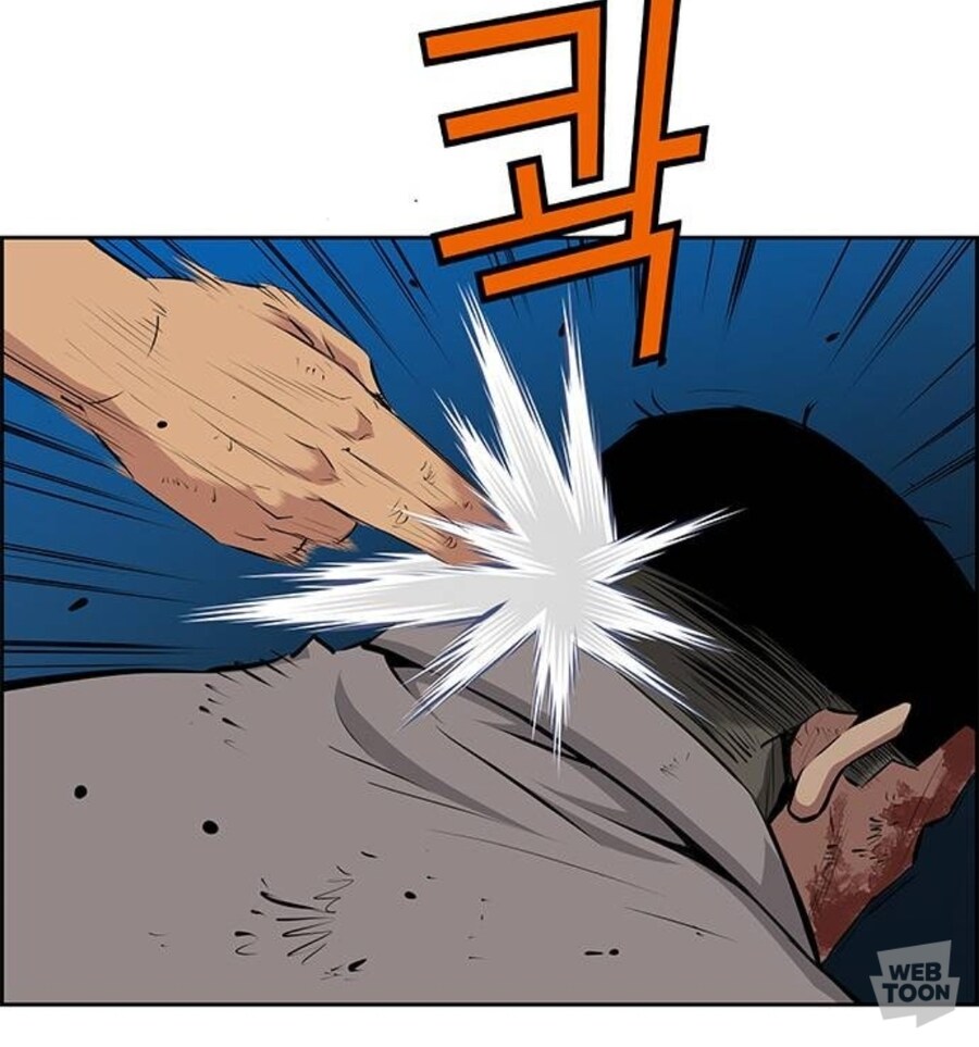 점혈이 없는 무협세계관의 악인 제압법.manwha_5.jpg