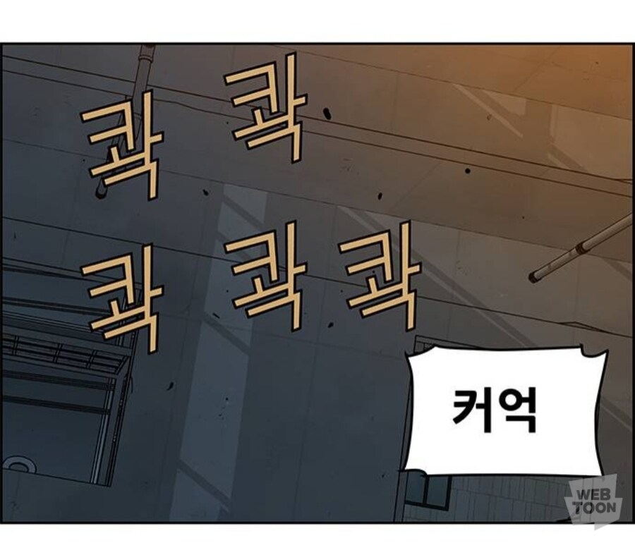 점혈이 없는 무협세계관의 악인 제압법.manwha_7.jpg