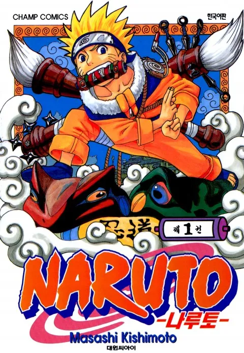 서로 다른 관점의 만화._1.webp