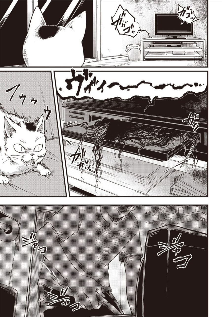 귀신보다 무서운 존재.Manhwa_3.jpg