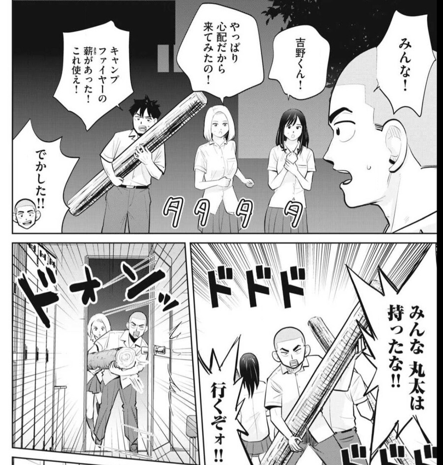 빡빡이 NTR만화 양지 외전작 특징.JPG_1.jpg