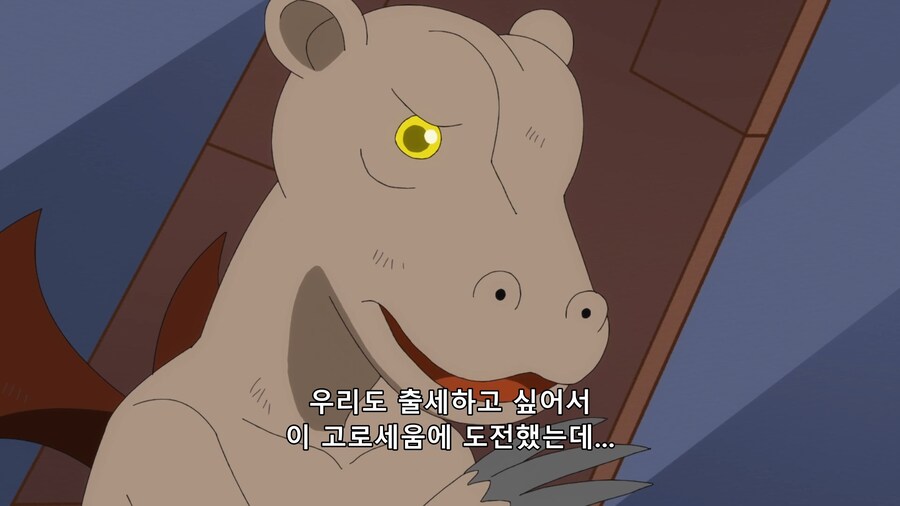 유희왕) 대회에서 패배한 동료가 남은 기력을 짜내어 남기는 중요한 말_2.png