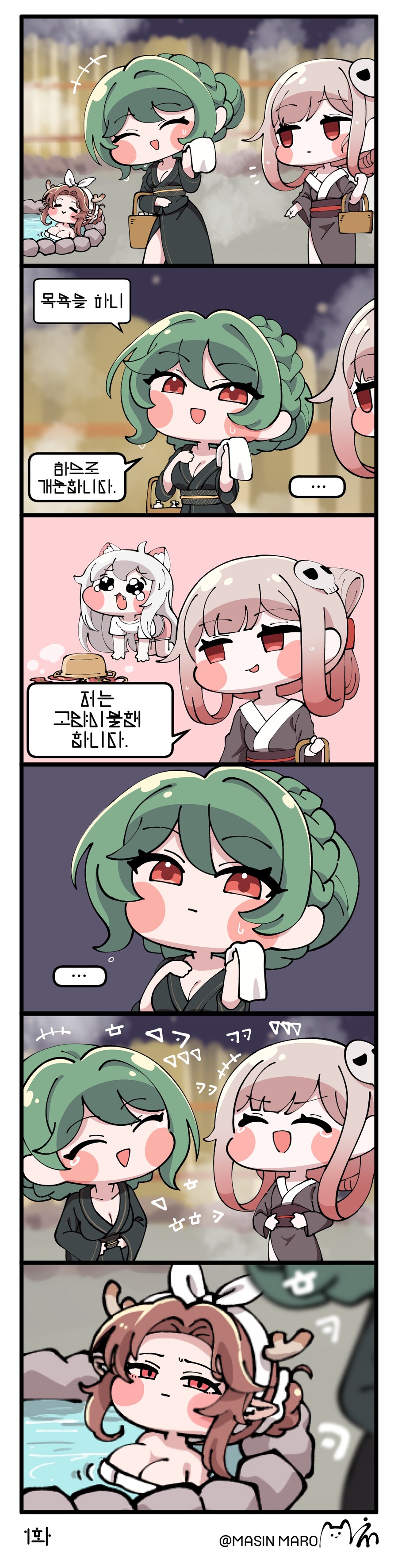 트릭컬) 온천에 간 죠안과 림_1.png