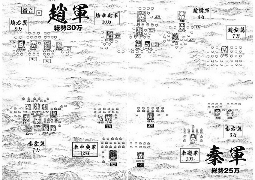 만화에서 아군이 포로 10만 참수했는데 의미 있냐?는 소리가 나온 이유_3.jpg