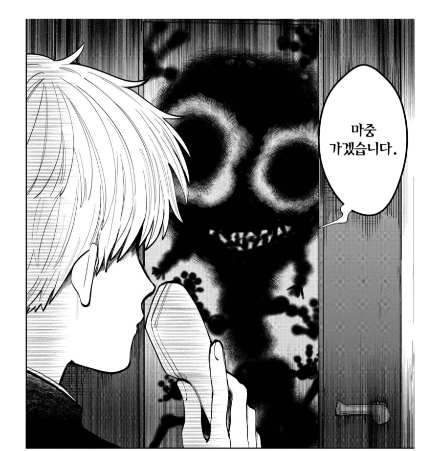 BOY는 남고생의 여자친구가 엄청나다.manhwa_2.png