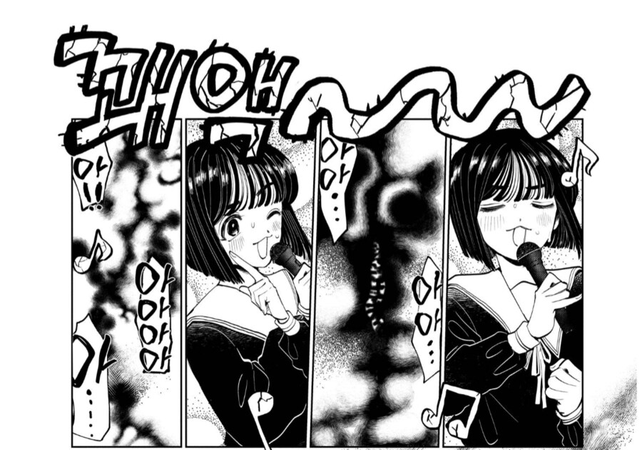 BOY는 남고생의 여자친구가 엄청나다.manhwa_6.png