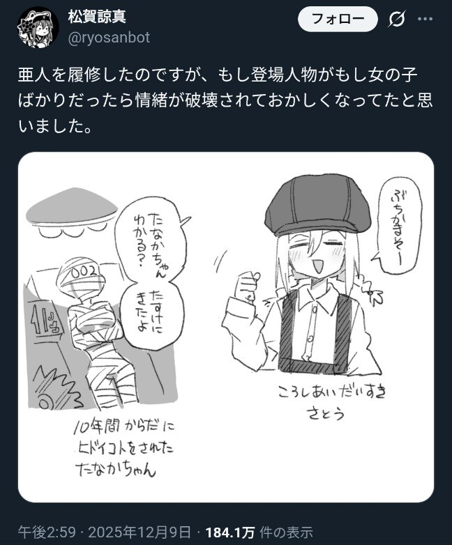 아인 작가를 질겁하게 만든 글_1.jpg