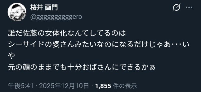 아인 작가를 질겁하게 만든 글_2.jpg