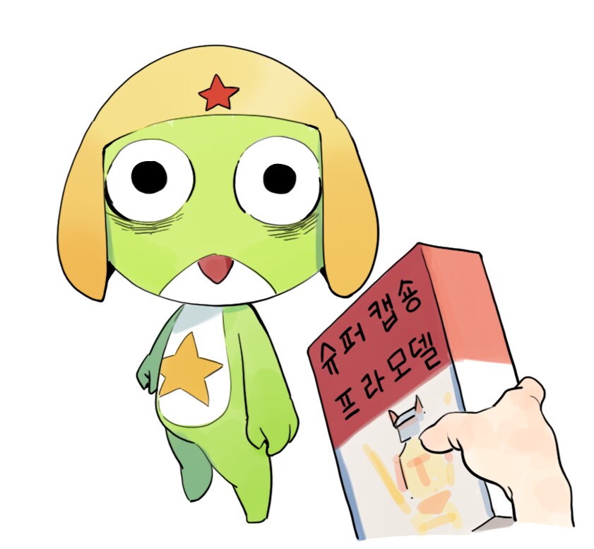 외계인 침략 하루전 망가_4.png