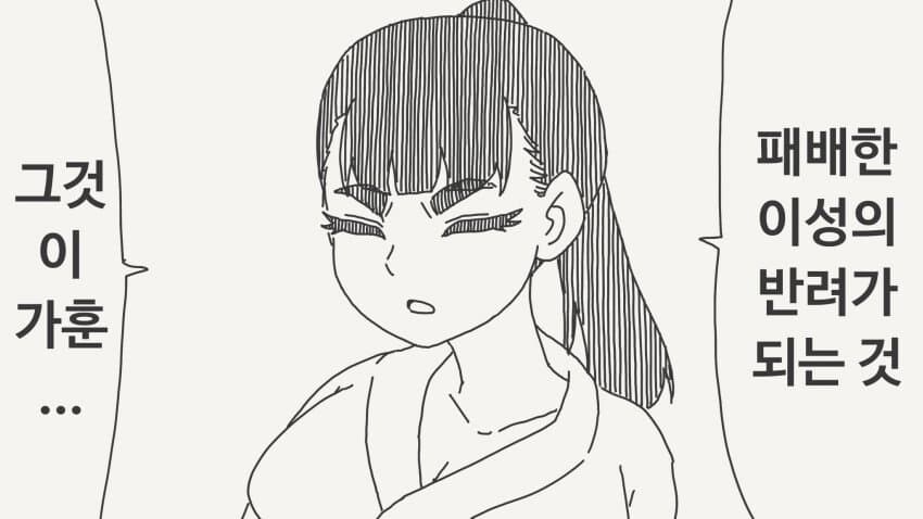 진짜 작가 미친 놈이냐_1.jpg