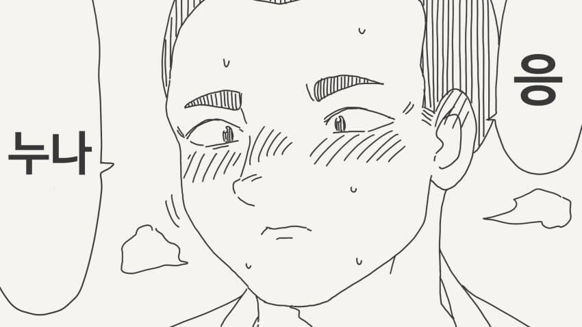 진짜 작가 미친 놈이냐_4.jpg