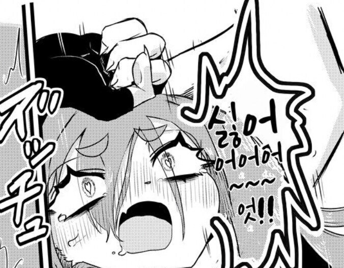 함부로 죽는다 말하면 안되는 이유.manga_1.jpg