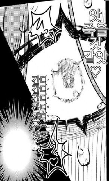 함부로 죽는다 말하면 안되는 이유.manga_3.jpg