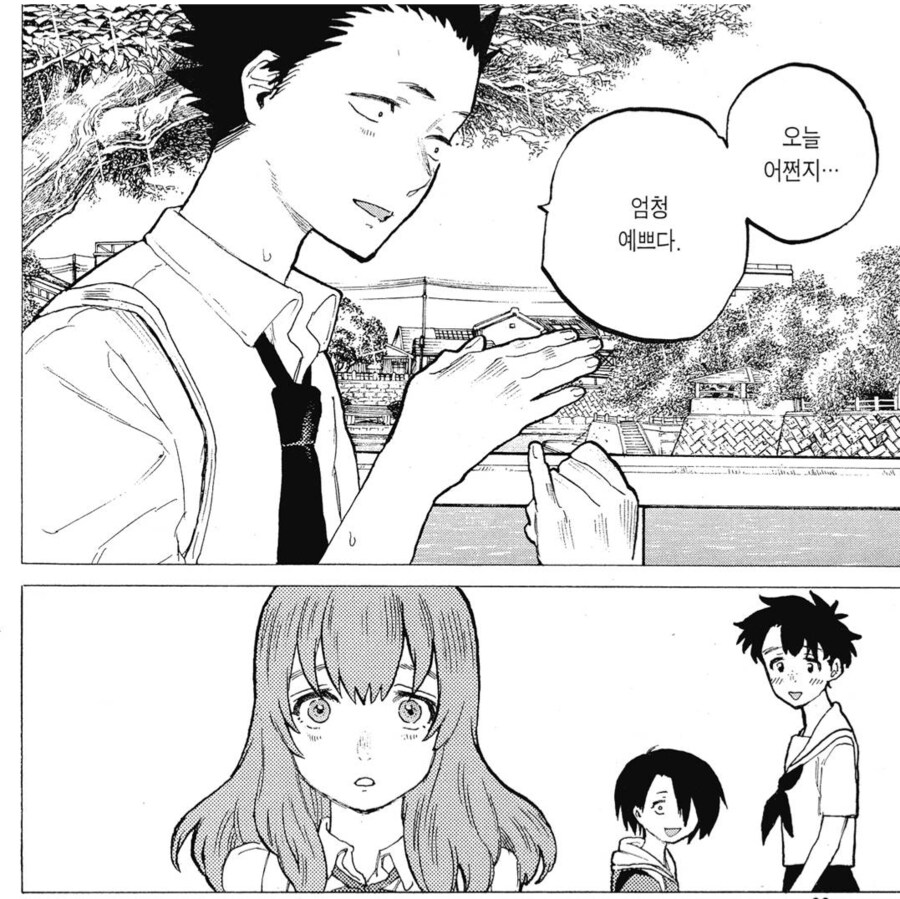 순정만화에서 맛도리인 캐릭터_4.png