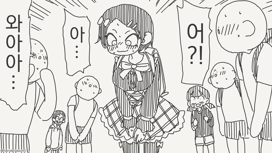 오빠 지금 뭐하는거야!! manhwa_4.jpg