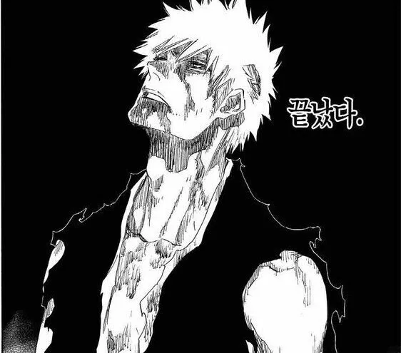 만화) 74권짜리 만화에서 절망적인 최종보스를 접한 주인공_1.webp