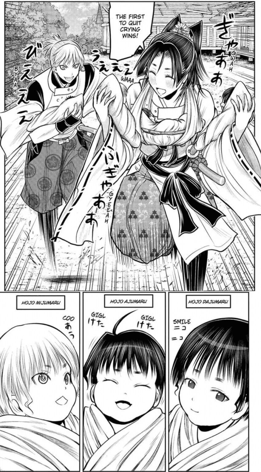 [도망을잘치는도련님] 의외로 모르는 사람이 많은 내용_2.png