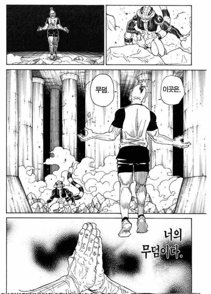 헌터x헌터) 개미전 요약_2.jpg
