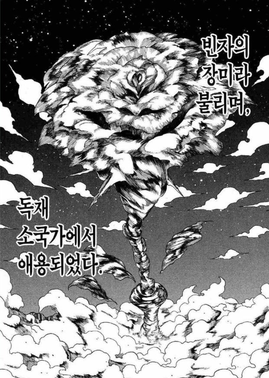 헌터x헌터) 개미전 요약_4.jpg