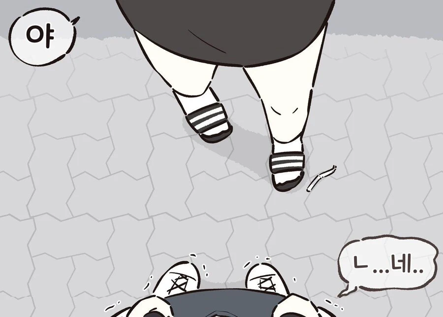 일진누나한테 괴롭힘당하는 만화.MANGA_2.webp