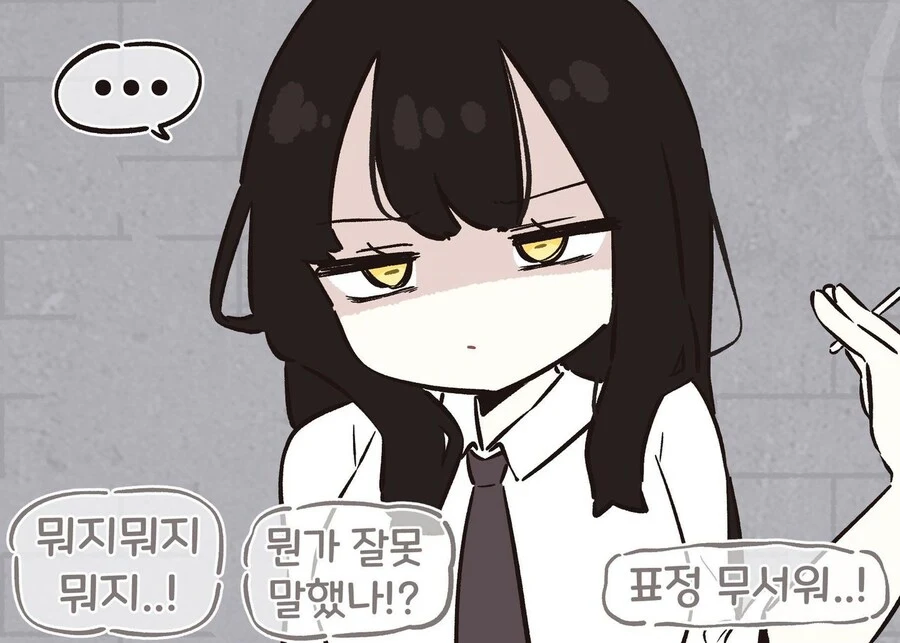 일진누나한테 괴롭힘당하는 만화.MANGA_5.webp