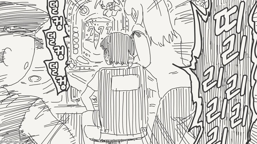 누나랑 나쁜짓 하는 manhwa_4.jpg