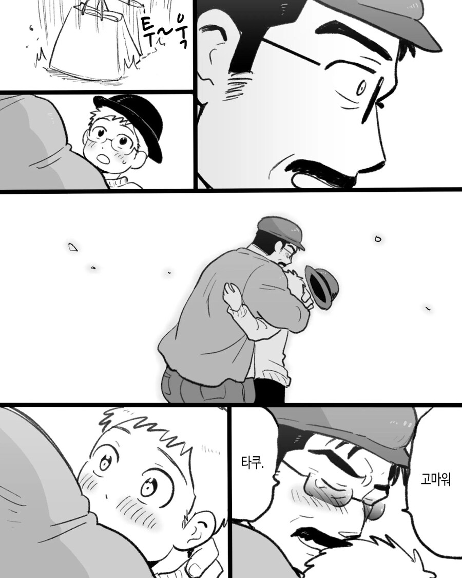 ㅎㅁ) 자기전에 보기 좋지않은 순애 manhwa_29.jpg