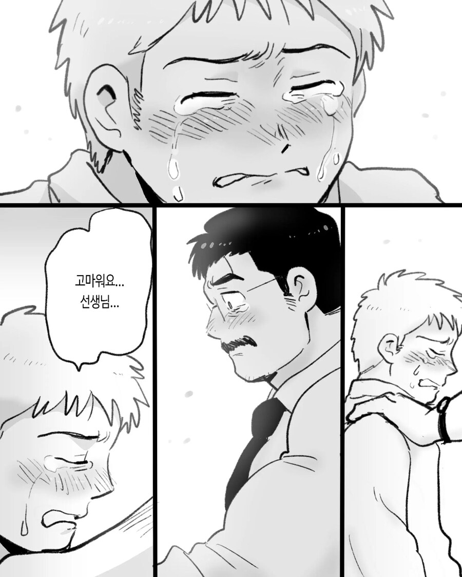 ㅎㅁ) 자기전에 보기 좋지않은 순애 manhwa_53.jpg