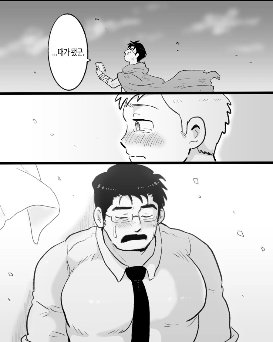 ㅎㅁ) 자기전에 보기 좋지않은 순애 manhwa_56.jpg