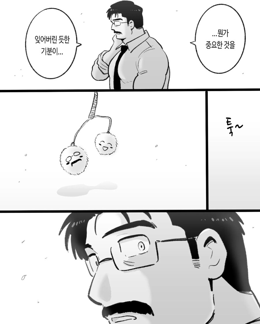 ㅎㅁ) 자기전에 보기 좋지않은 순애 manhwa_60.jpg